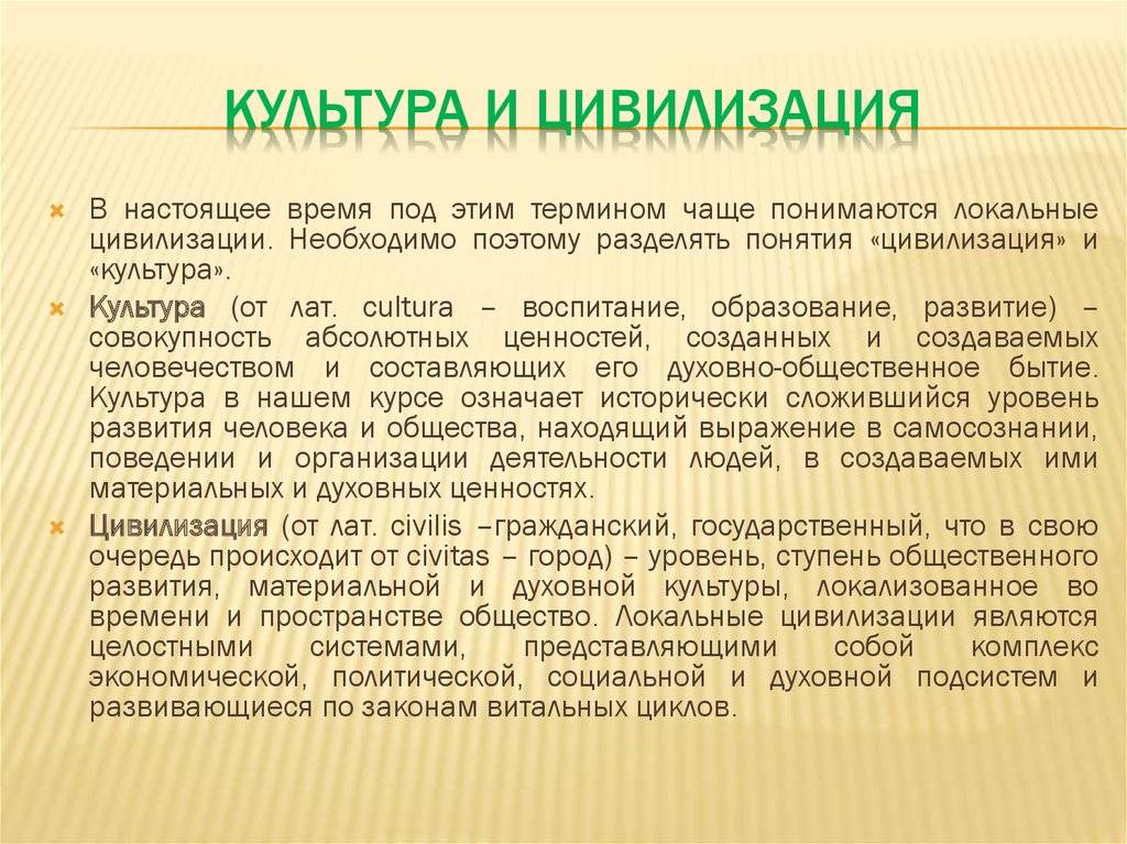 Обществознание