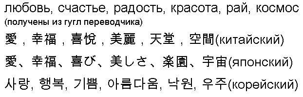 Учить китайский или учить корейский? вот в чем вопрос... | английский язык онлайн: lingualeo блог