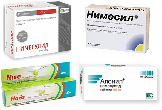 Нимесил и нимесулид: чем они отличаются и что лучше | в чем разница