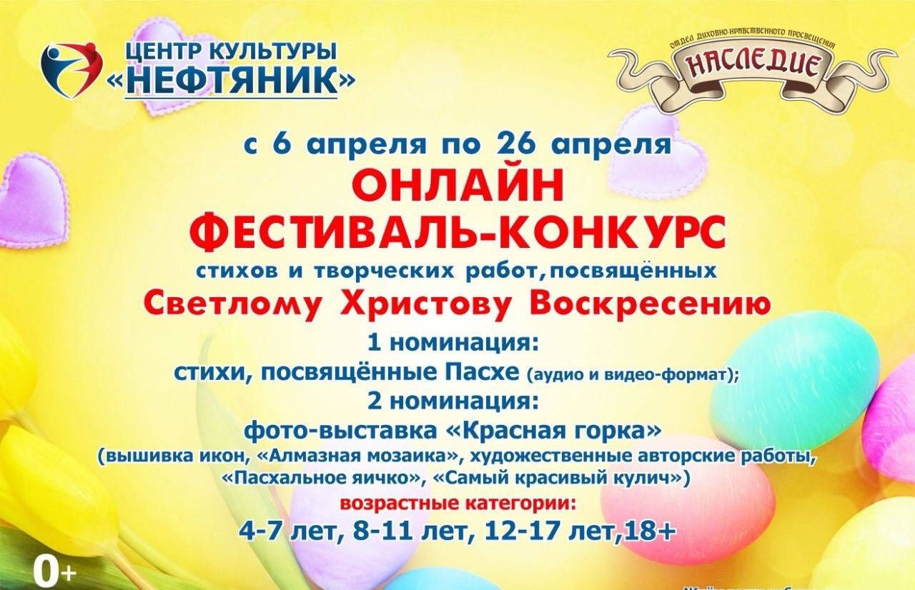 Чем фестиваль отличается от конкурса?