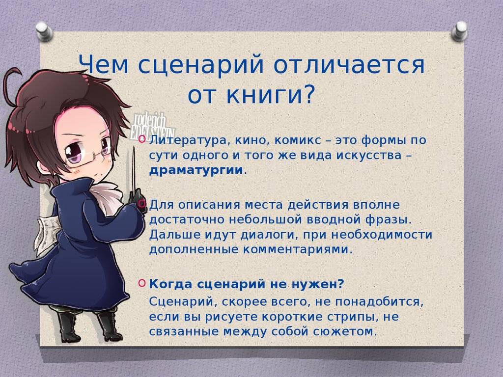 Разница между журналом и бухгалтерской книгой (с таблицей сравнения) - blogul 2024