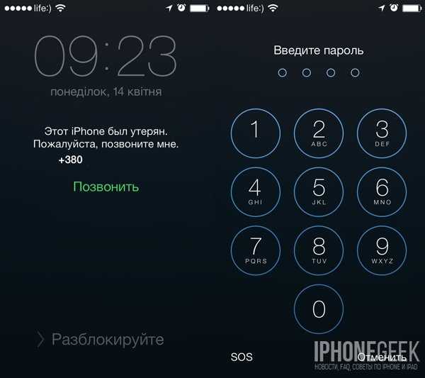 Как восстановить доступ к iphone, если забыл пароль: 5 способов, ответы на часто задаваемые вопросы | bankstoday