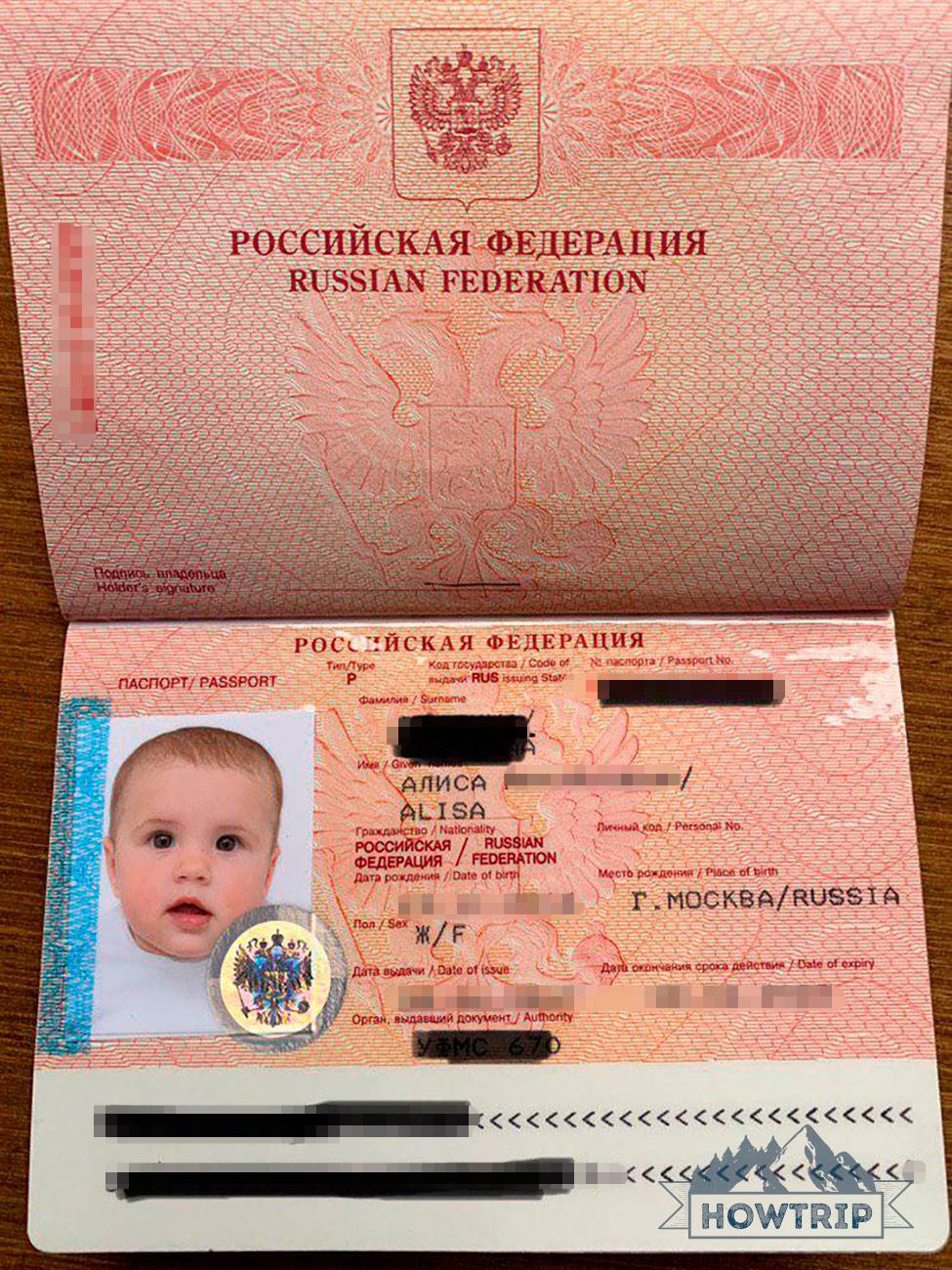 Пошаговая инструкция по оформлению загранпаспорта ребенку на госуслугах