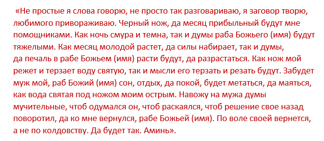 Как вернуть жену: после развода или если она полюбила другого