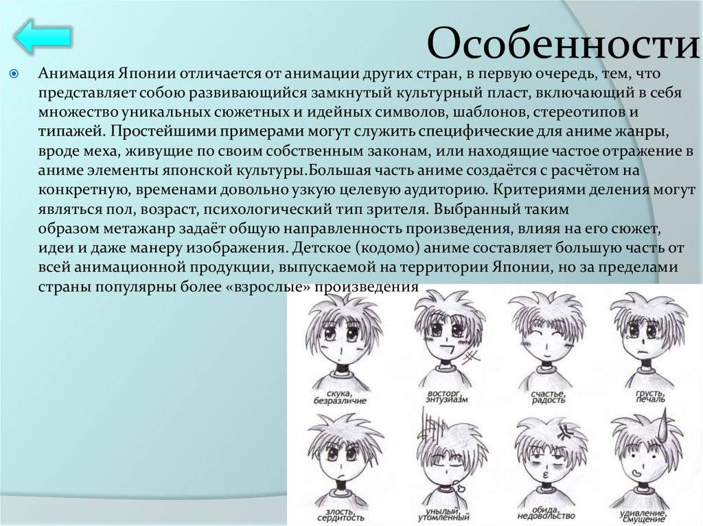 Отличия китая от японии - две восточные страны в сравнении