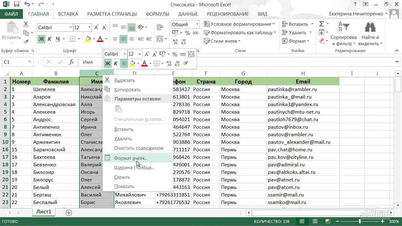 Как работать в excel: краткое руководство и инструкции к пользованию