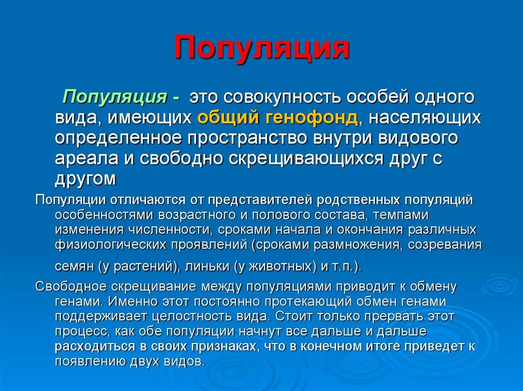 Вид, его структура и особенности 9 класс онлайн-подготовка на ростелеком лицей | тренажеры и разбор заданий
