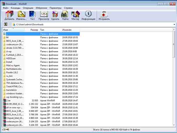 Rar или zip: что выбрать?
