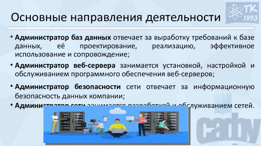 Какой тип учетной записи мне использовать в windows? администратор или стандарт | итигик