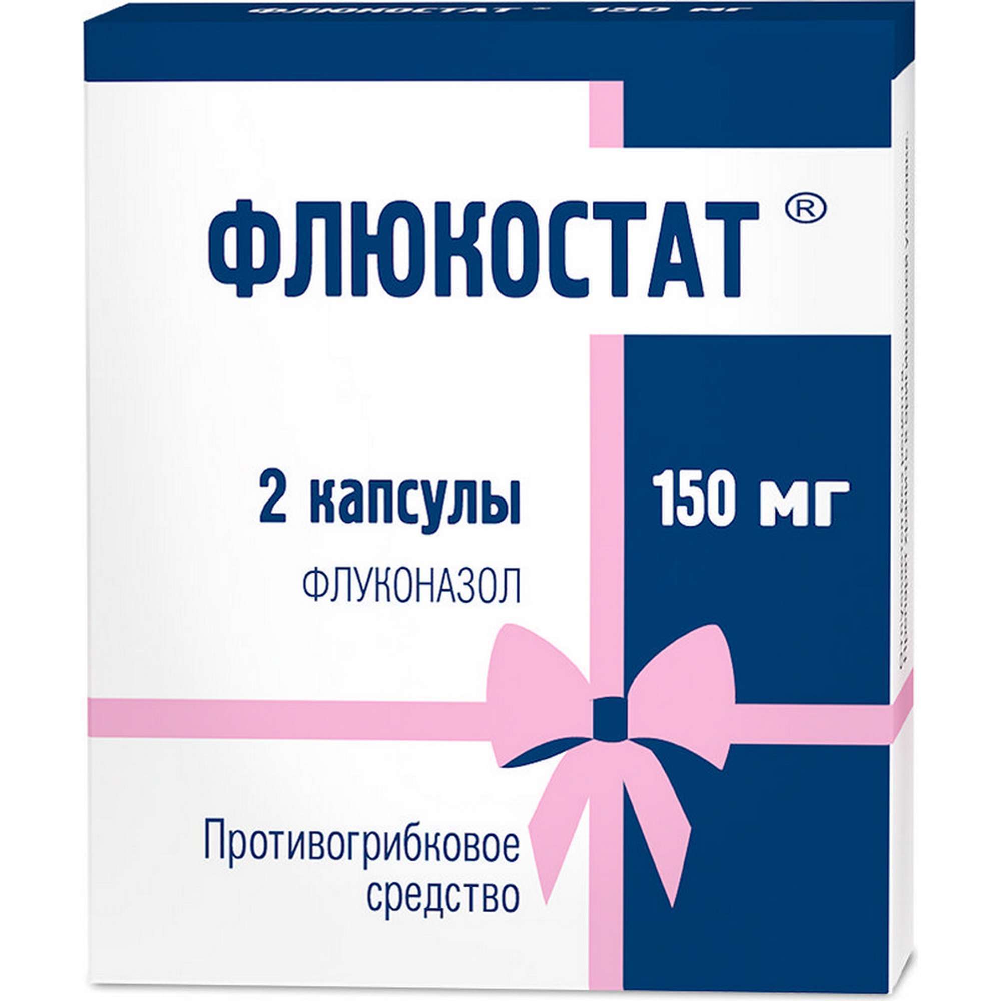 Аналоги флюкостата от молочницы: флуконазол, дифлюкан и другие