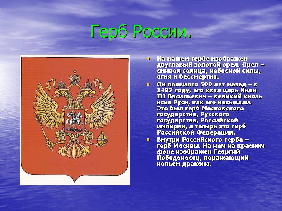 Двуглавый орел: почему у орла две головы и что он символизирует? / на тему дня / журнал calend.ru