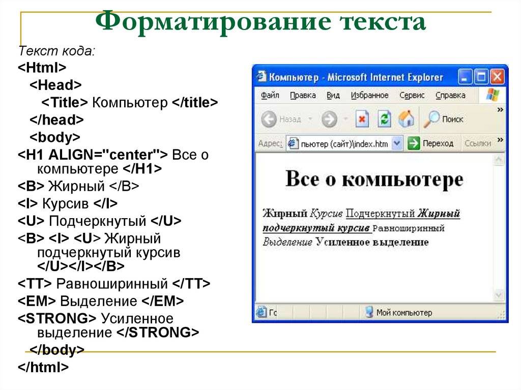 Пособие сохор и.л.