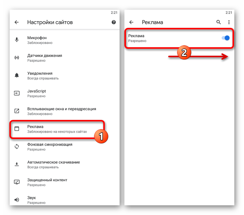 Как убрать рекламу в браузере | как отключить и избавиться от рекламы – windowstips.ru. новости и советы