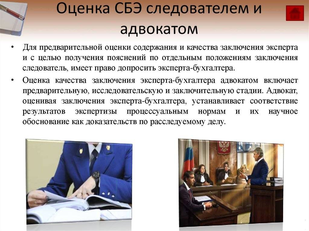 Чем отличается прокуратура от следственного комитета?