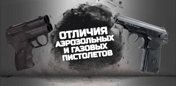 Чем отличается наган от револьвера: основные признаки и способы их распознавания