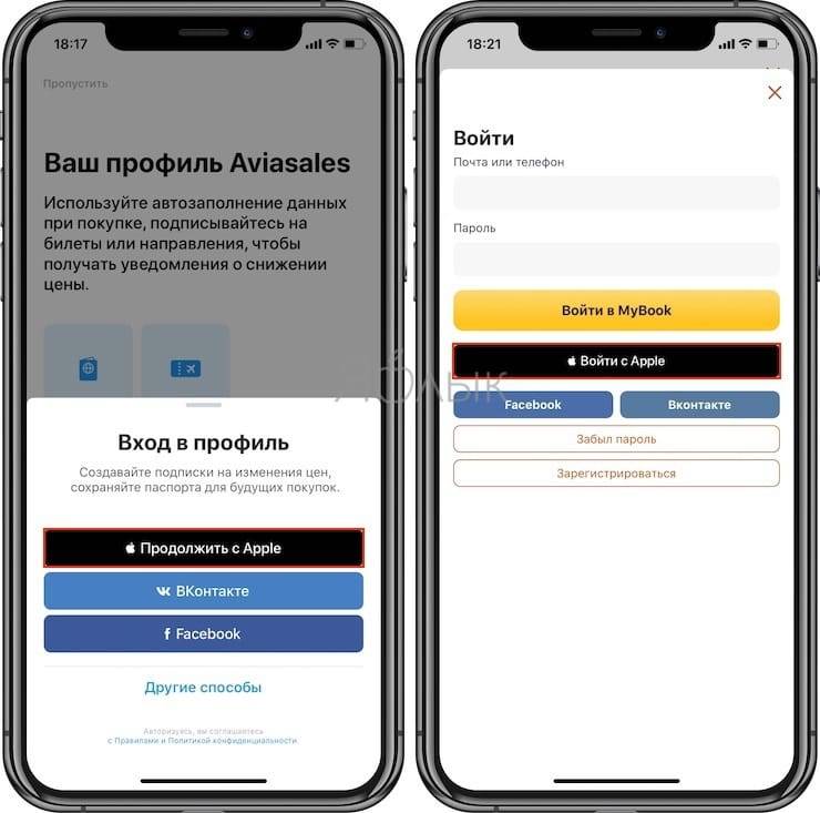 Как активировать айфон и снять блокировку активации