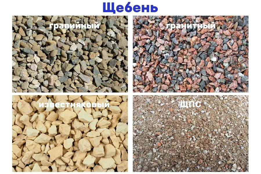 Что такое отсев песка