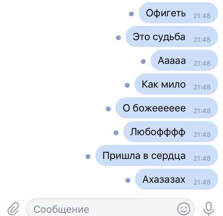 Как ласково назвать девушку: топ примеров