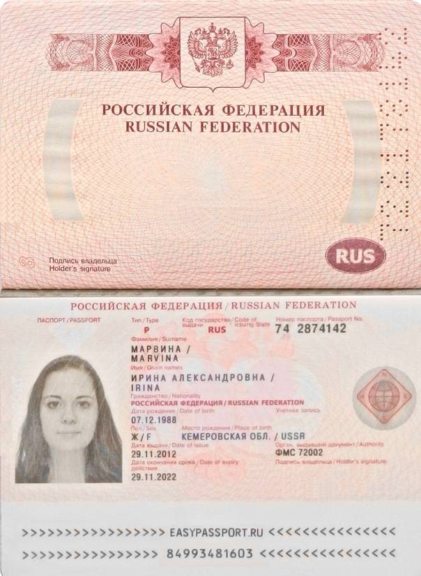 Документы на загранпаспорт нового образца: список для взрослых и детей