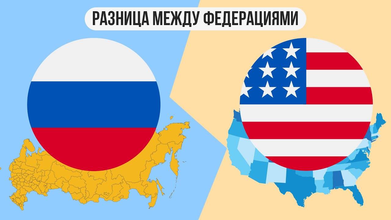 Наглядная разница между сша и россией - наши в канаде
наглядная разница между сша и россией - наши в канаде
наглядная разница между сша и россией - наши в канаде