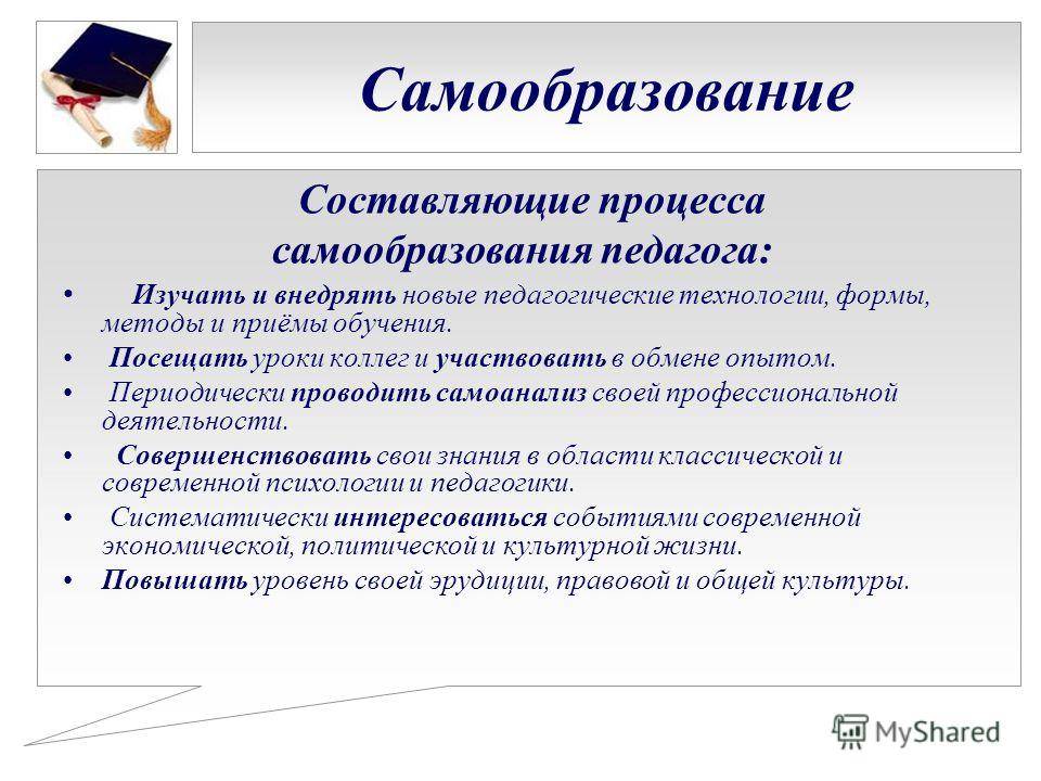 Обществознание