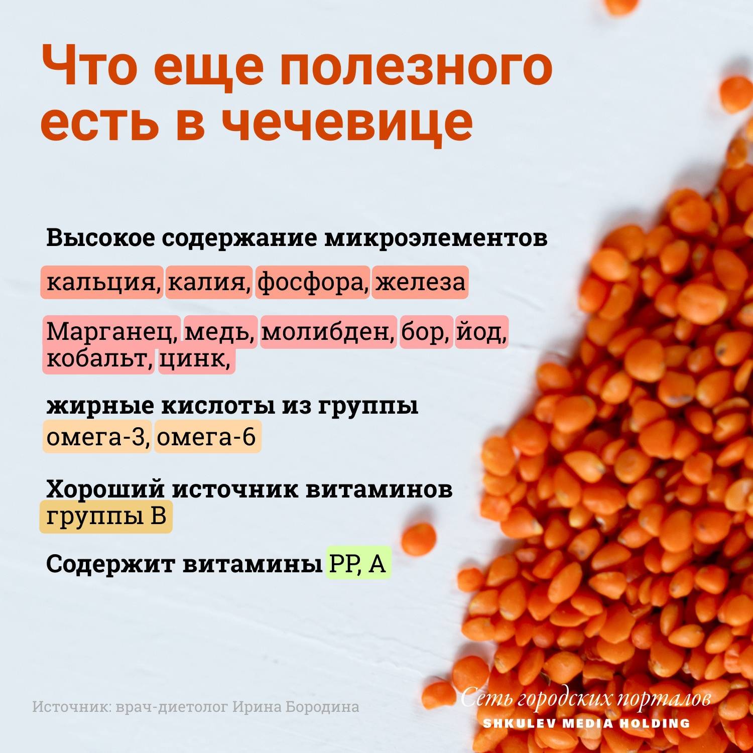 5 причин полюбить чечевицу. какую выбирать и как готовить