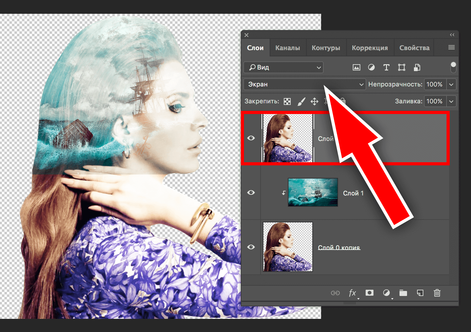 Учимся объединять режимы наложения