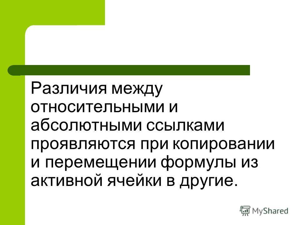 Чем отличается копирование файлов от инсталляции программ? - skazhemvam.ru