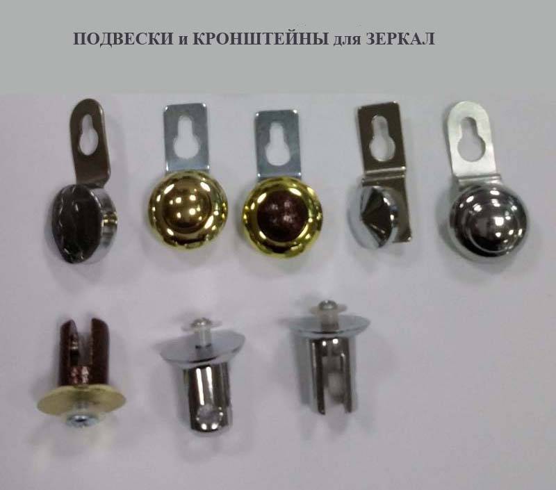 Как повесить на стену большое зеркало своими руками