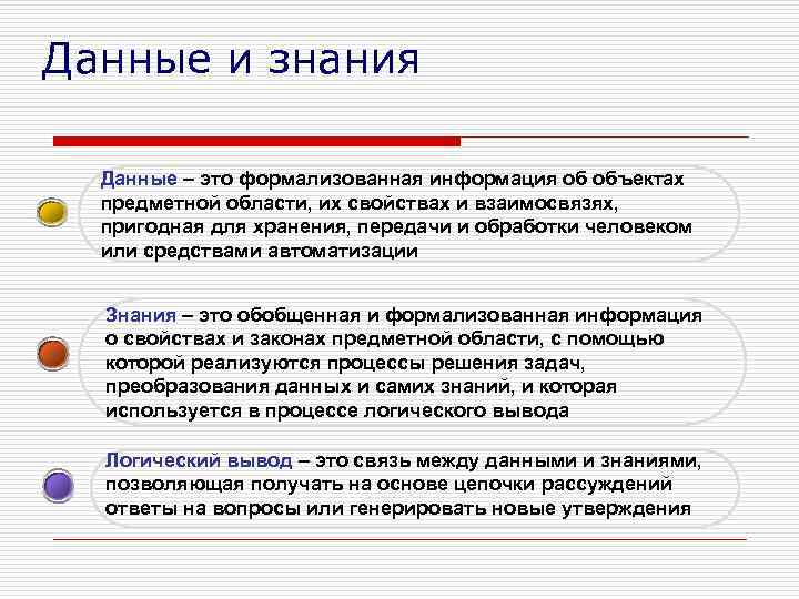 Знание — призма нашего восприятия мира