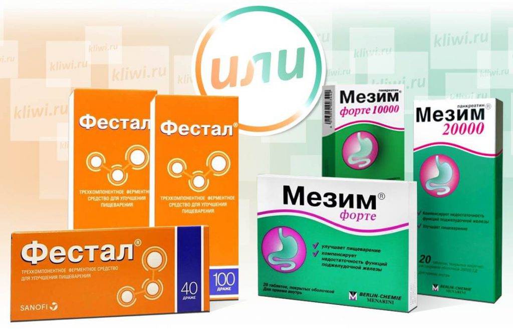 Фестал или мезим: что лучше и в чем разница (отличия составов, отзывы врачей)