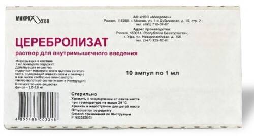 Что лучше: «церебролизин» или «церебролизат»? – meds.is