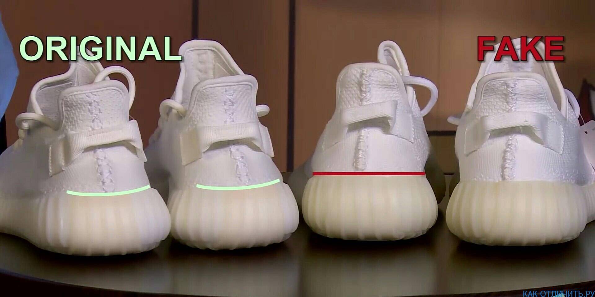 Как отличить подделку yeezy boost (изи буст) - originalpoddelka — как отличить подделку от оригинала