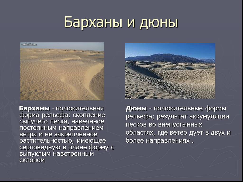 Пески россии: пустыни, дюны и барханы - travel edge