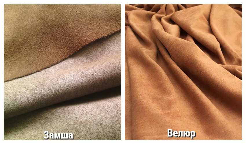 Сапоги из велюра — что это такое? как отличить замшу от велюра