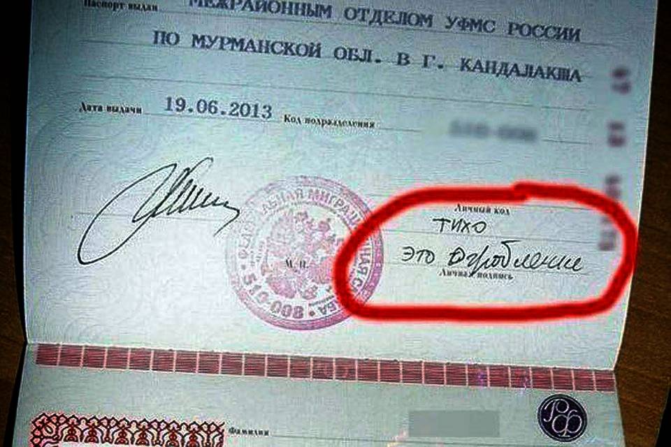 Подпись и роспись - основные различия и правила использования | администрация нижнеполевского сельсовета