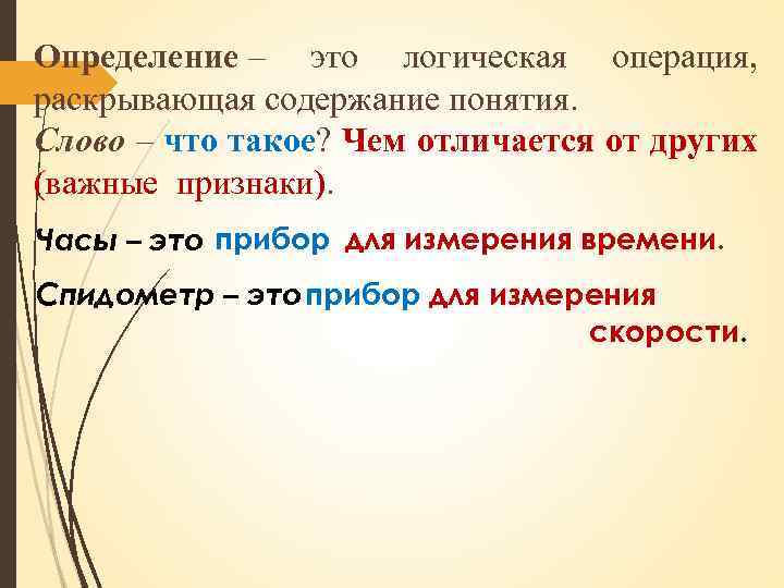 Разница между эссе и рассказом - разница слово - 2024