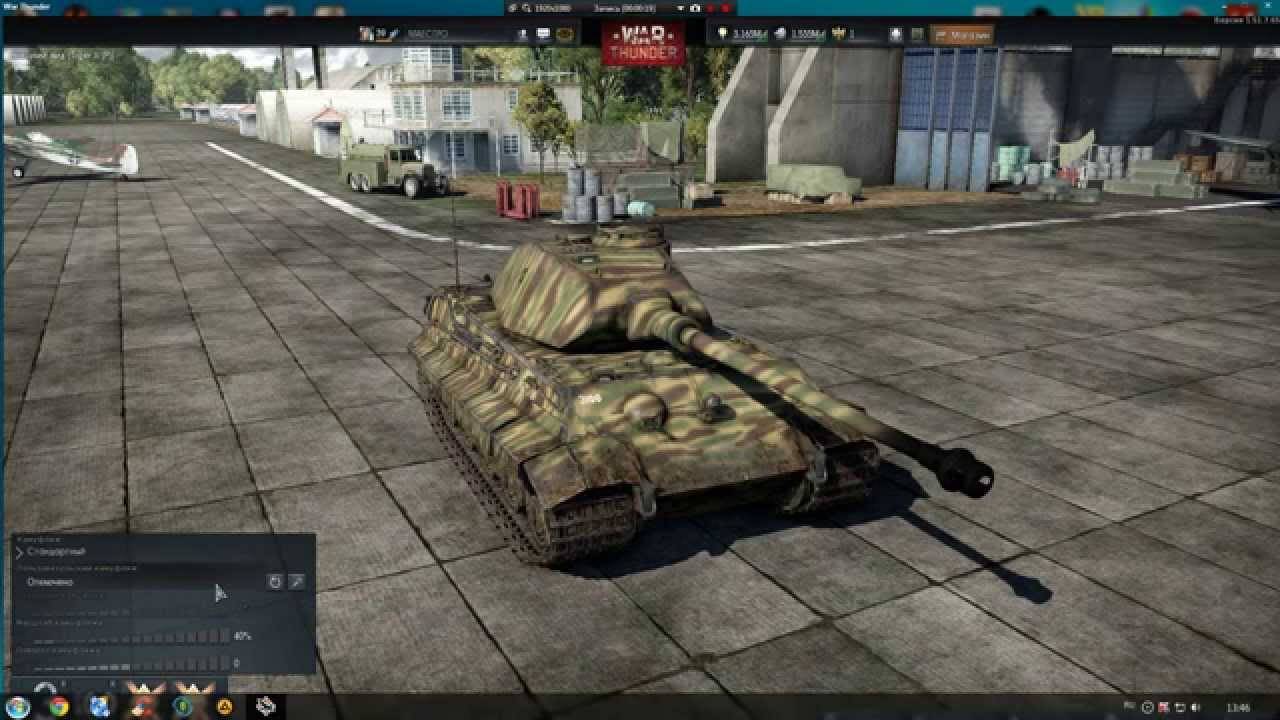 Tankybei's team