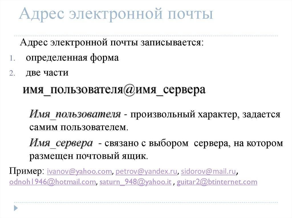 Телеконференция и электронная почта: в чем разница и как выбрать лучший способ коммуникации
