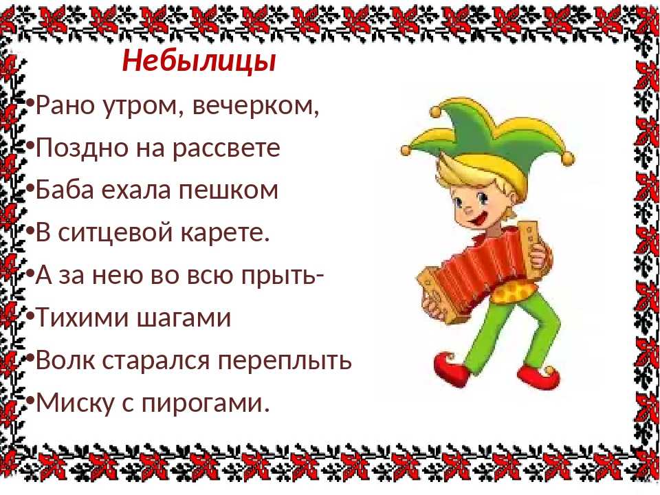 Демиденко екатерина 	 |
 | журнал «литература» № 21/2005