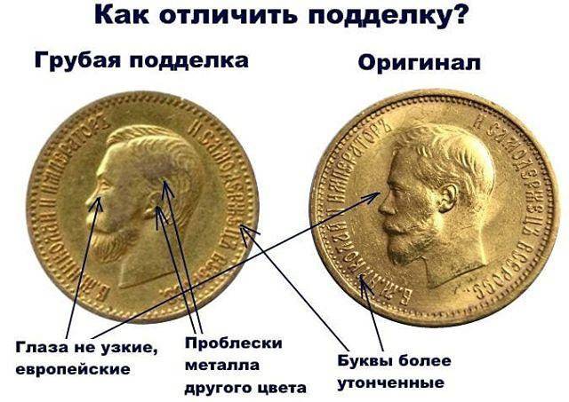 Подлинник