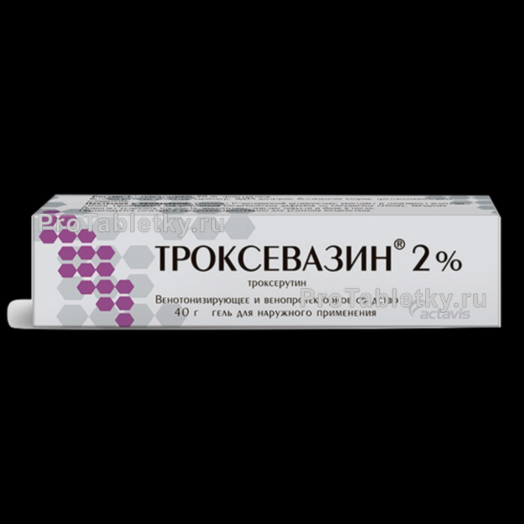 Троксевазин или троксерутин – что лучше?