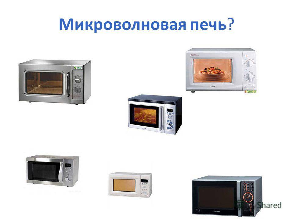 Духовой шкаф с функцией микроволновки: модели с режимом свч