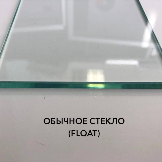 Ответы на вопросы о стеклах