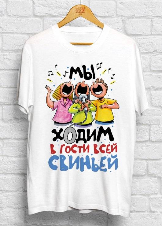 В чем разница между футболкой и майкой: основные отличия и их назначение