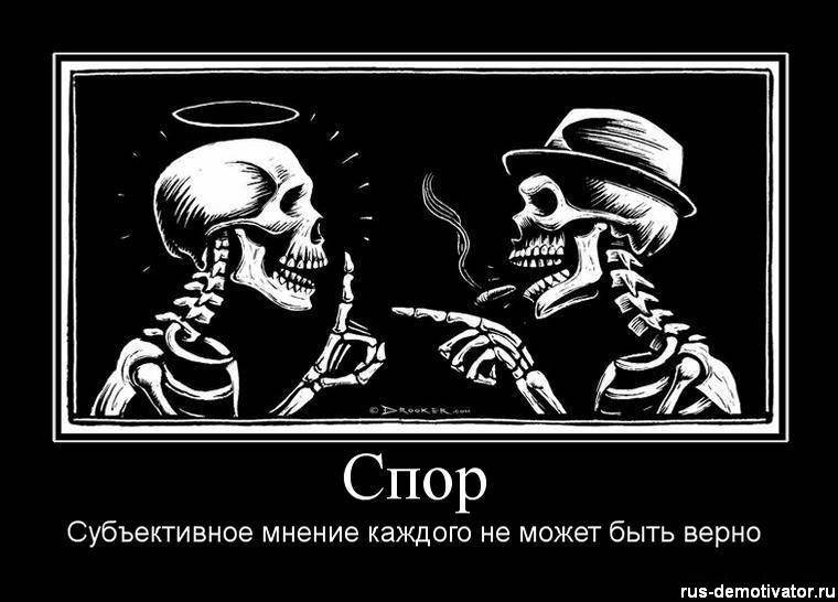 Разница между объективным и субъективным мнением: примеры и отличия