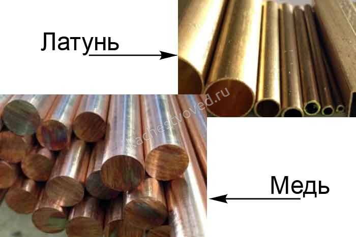 Учимся определять медь и отличать ее от других металлов и сплавов