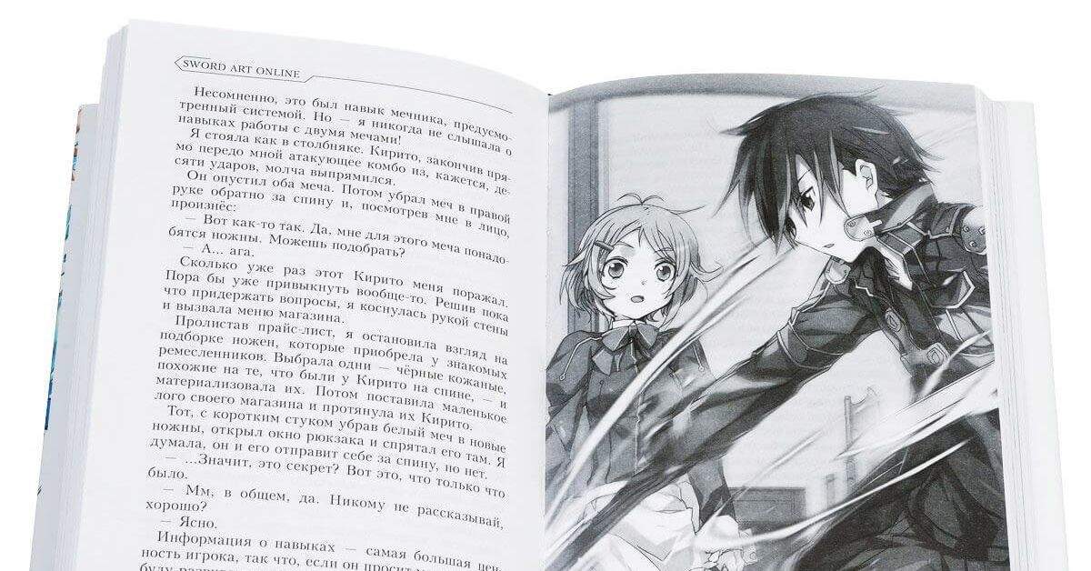 Манга, манхва, маньхуа. а вебтуны куда? разбираемся в азиатских комиксах - блог издательства «манн, иванов и фербер»