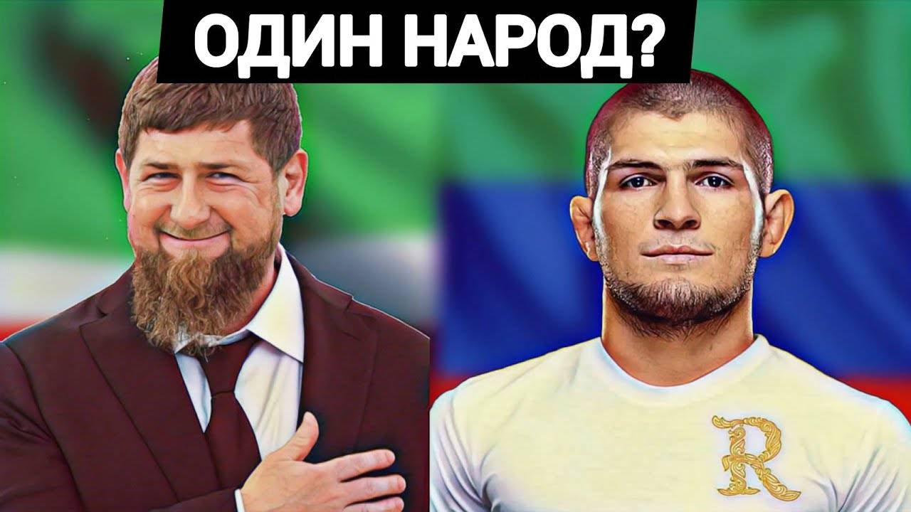 Кавказский акцент: по каким словам можно отличить чеченца от дагестанца