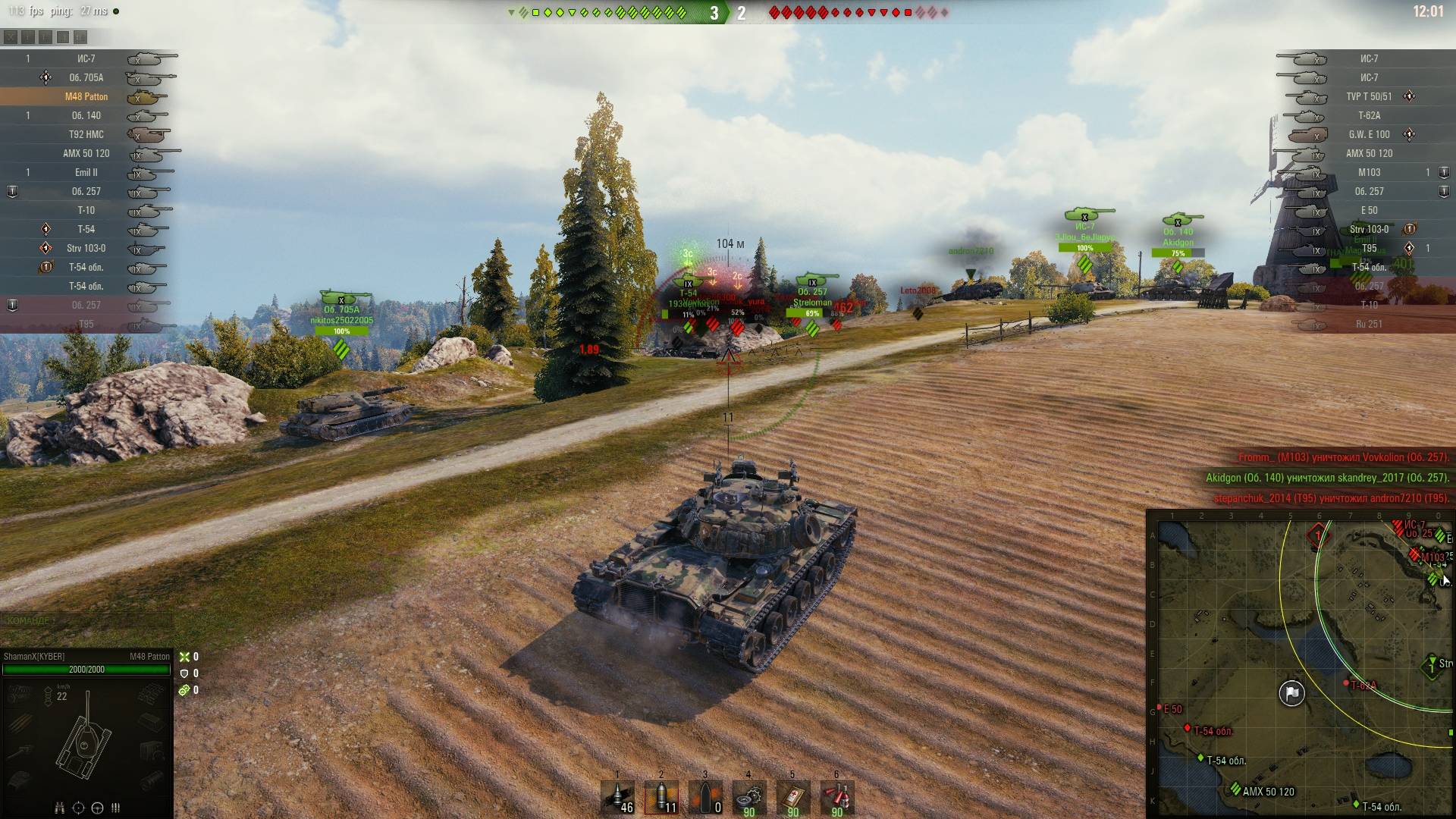 Легкий способ быстро поднять fps в world of tanks | книга игровых руководств